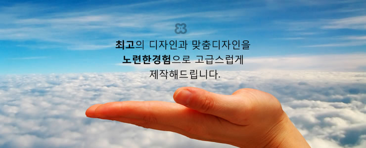 Korean Website Design